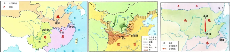 深圳中考历史:中国古代史部分中考真题分析、整理(全国通用) 第27张