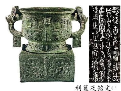 深圳中考历史:中国古代史部分中考真题分析、整理(全国通用) 第29张