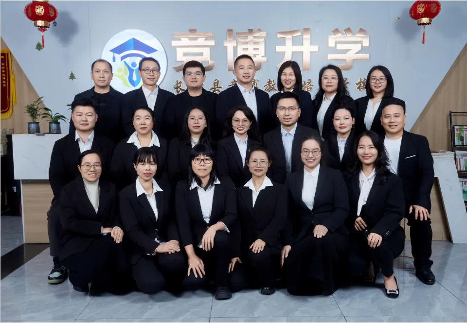 超短学期,收心备战中考:这一次,为自己拼一个无悔未来 第3张 超短学期,收心备战中考:这一次,为自己拼一个无悔未来 第3张