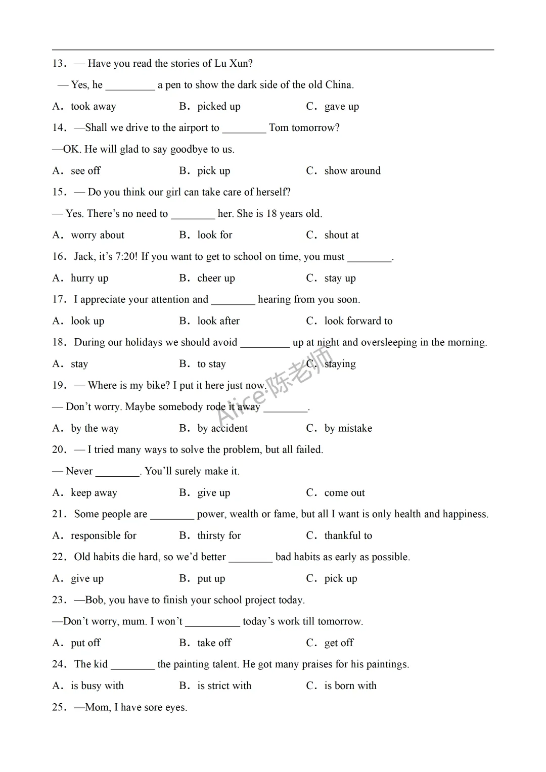 英语提分秘籍|中考常考短语和固定搭配 100 题(附答案解析) 第2张