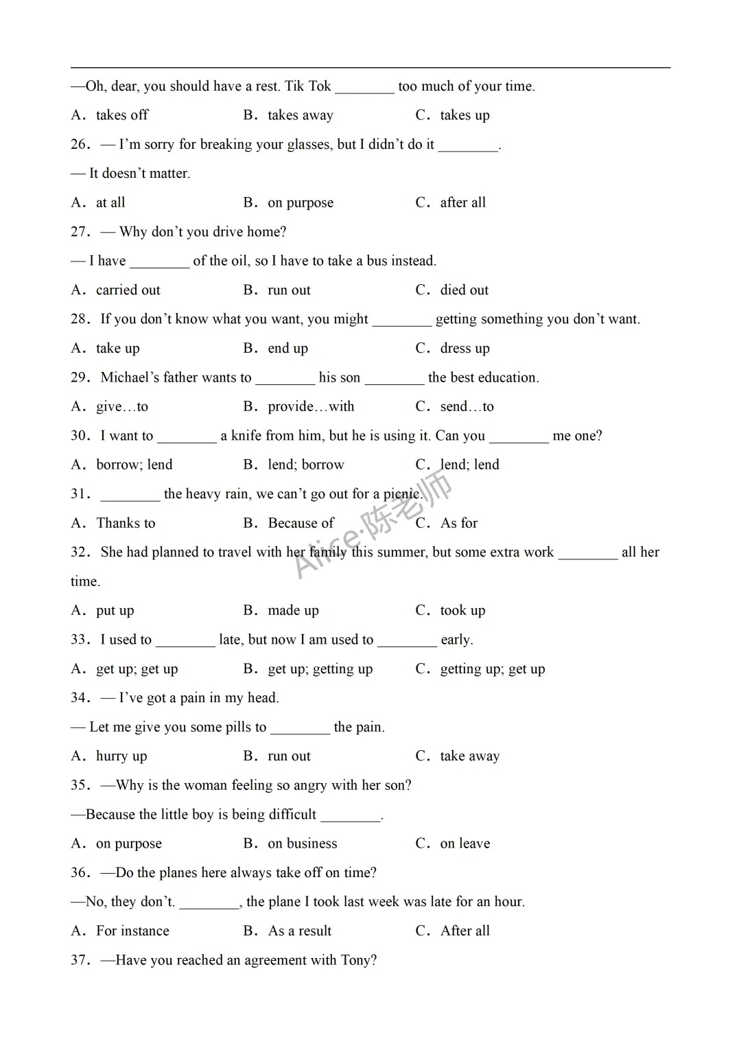 英语提分秘籍|中考常考短语和固定搭配 100 题(附答案解析) 第3张