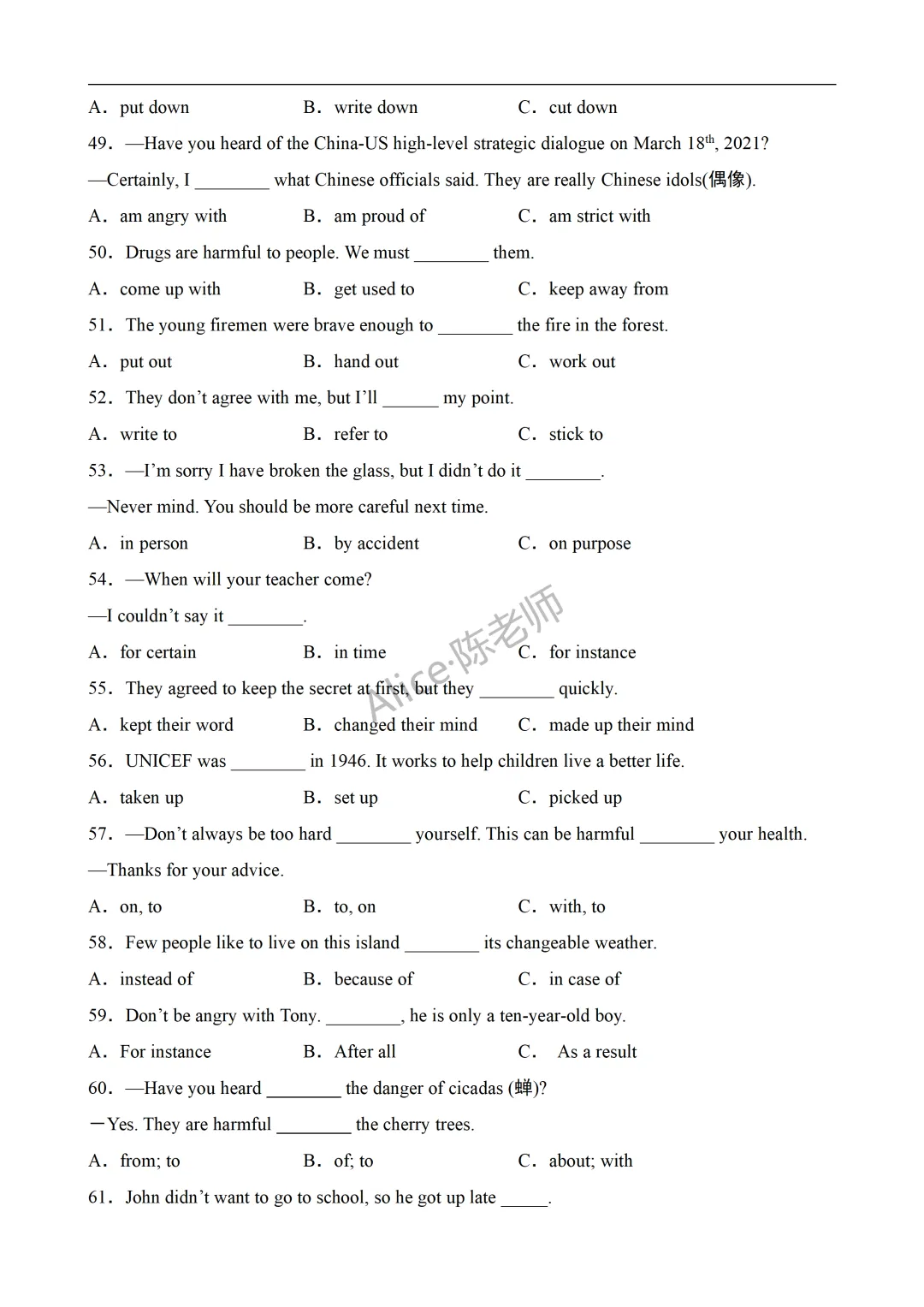 英语提分秘籍|中考常考短语和固定搭配 100 题(附答案解析) 第5张