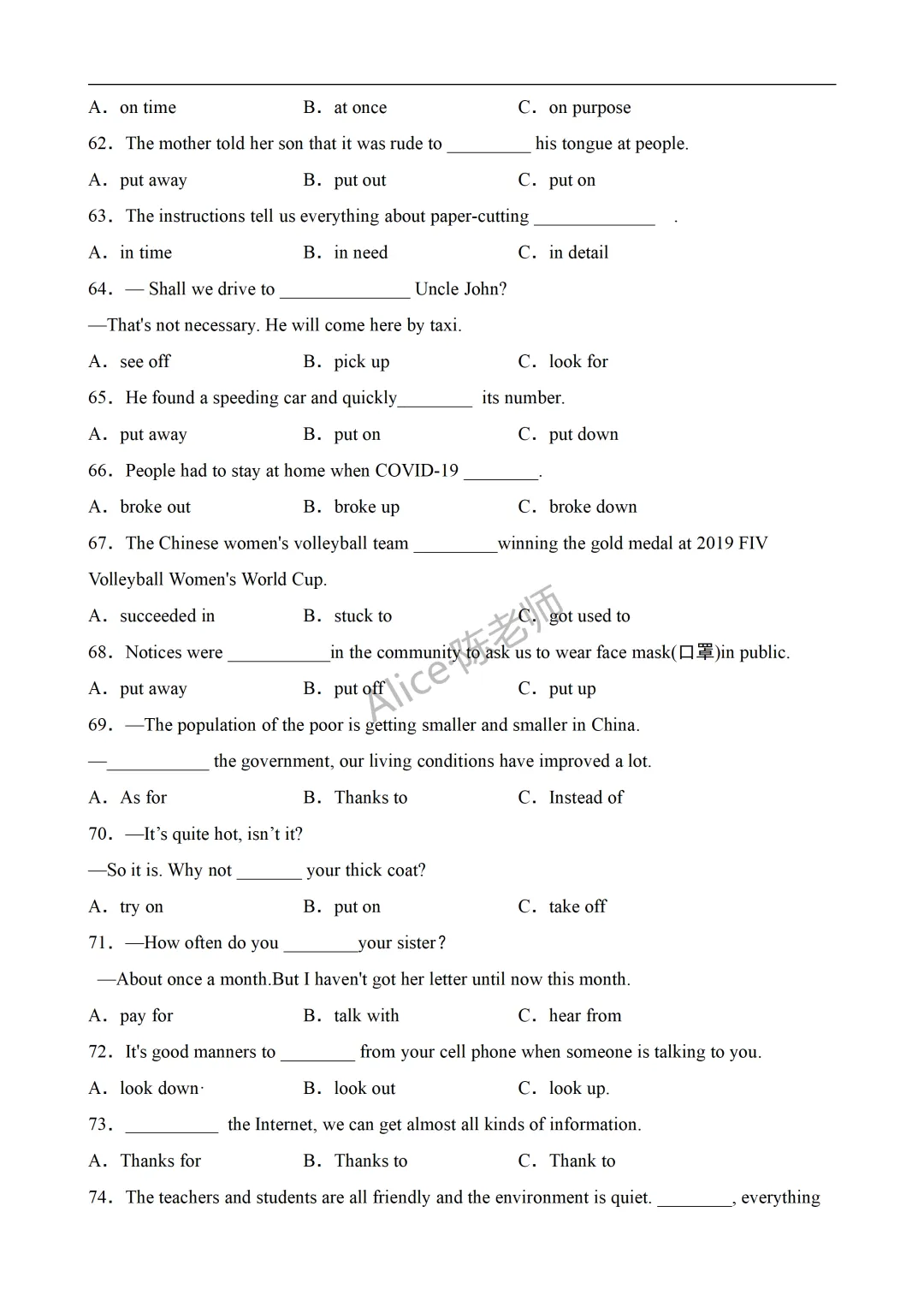 英语提分秘籍|中考常考短语和固定搭配 100 题(附答案解析) 第6张