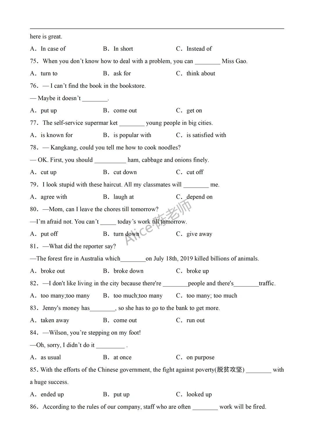 英语提分秘籍|中考常考短语和固定搭配 100 题(附答案解析) 第7张