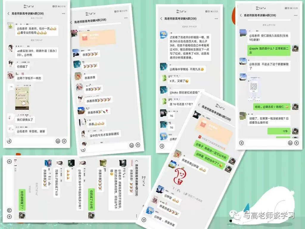 中考志愿填报——请相信专业的力量 第5张