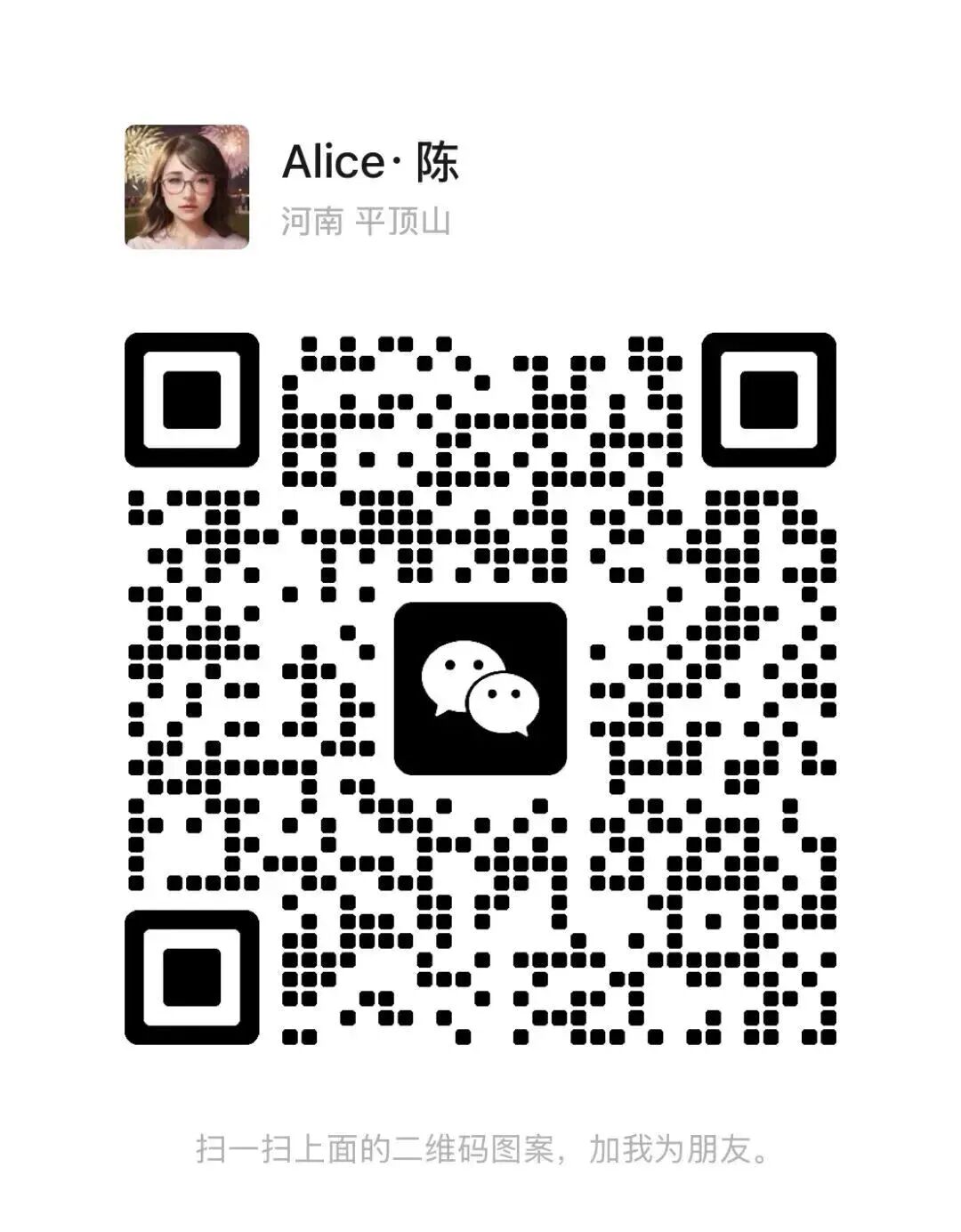 英语提分秘籍|中考常考短语和固定搭配 100 题(附答案解析) 第22张