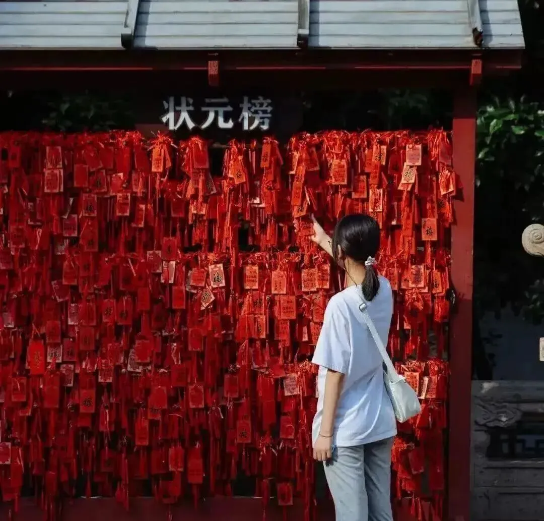 赴夫子庙为扬州中考学子祈福,专属定制书签免费领! 第8张