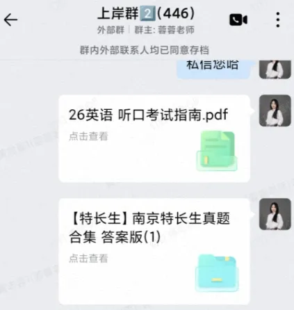 信息太多?26中考就这些关键节点!家长必知 第2张