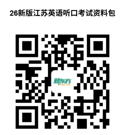 信息太多?26中考就这些关键节点!家长必知 第4张