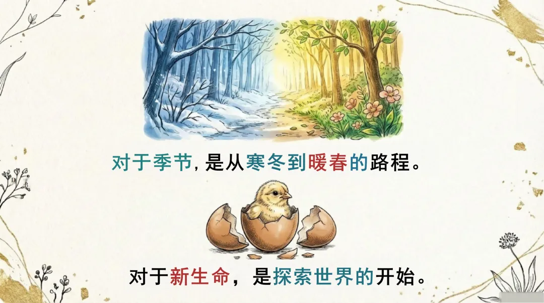 中考百日誓师|冠军心态,100 天我们大有可为! 第4张