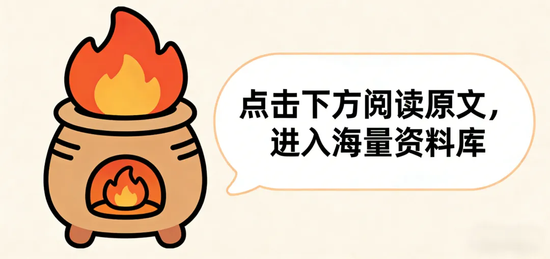 中考百日誓师|冠军心态,100 天我们大有可为! 第17张