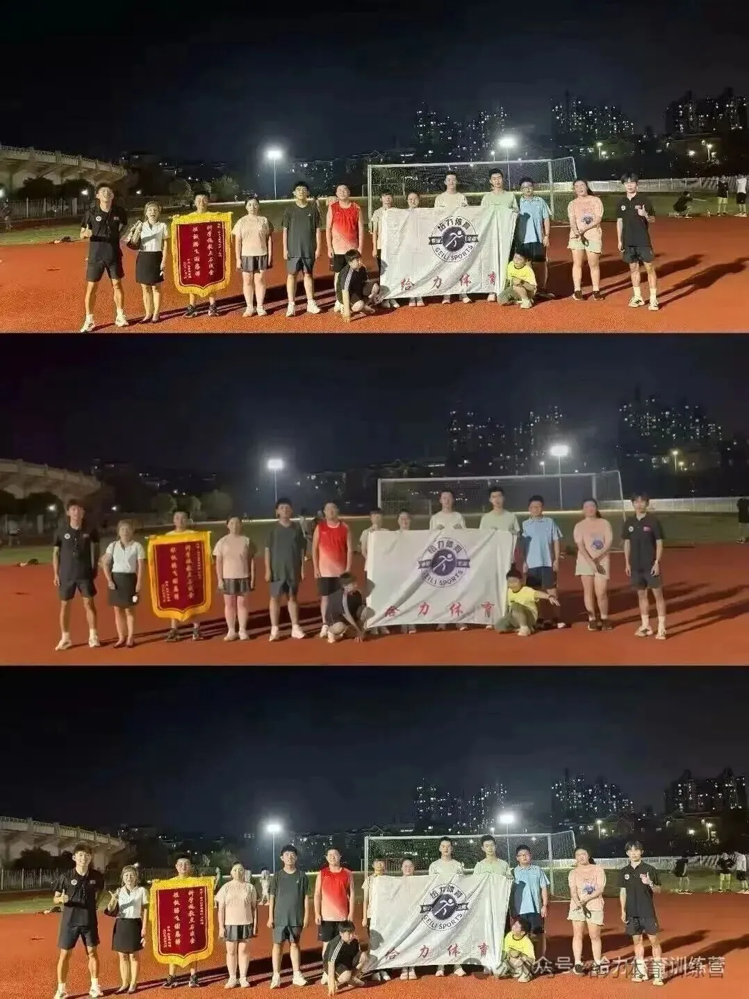 2026南昌中考体育春季冲刺班重磅来袭!免费试训!给力体育小班教学、全程督学、教练带练、稳步提分有保障!春季招生火热进行中! 第13张