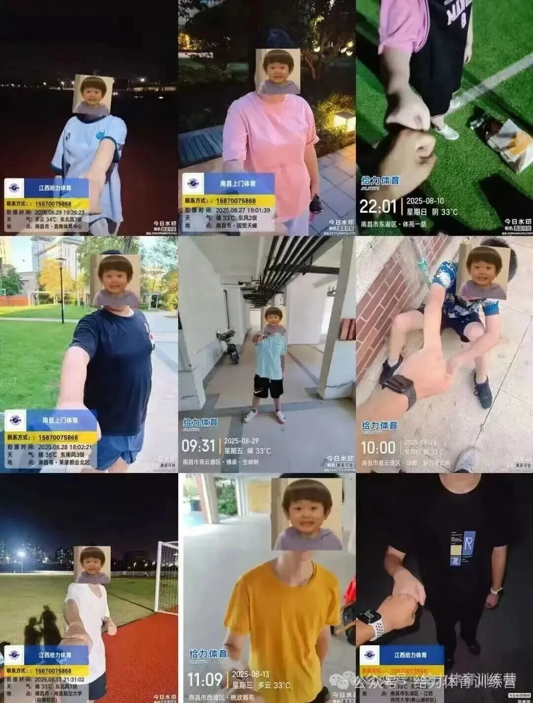 2026南昌中考体育春季冲刺班重磅来袭!免费试训!给力体育小班教学、全程督学、教练带练、稳步提分有保障!春季招生火热进行中! 第26张