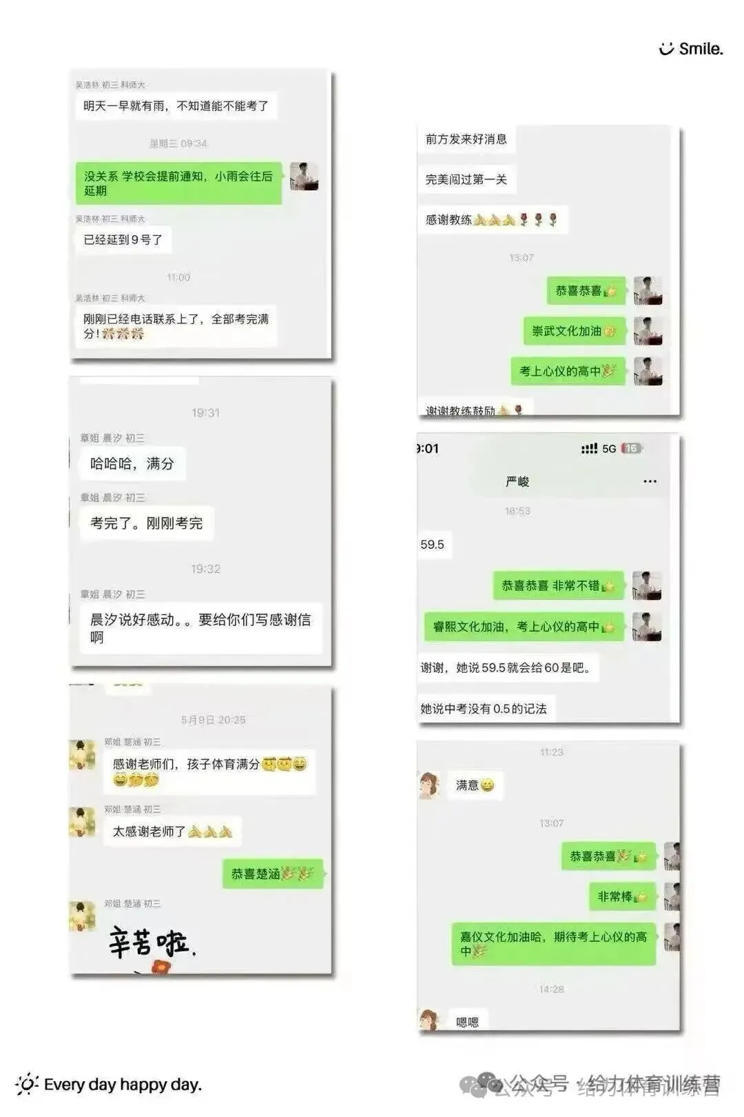 2026南昌中考体育春季冲刺班重磅来袭!免费试训!给力体育小班教学、全程督学、教练带练、稳步提分有保障!春季招生火热进行中! 第30张