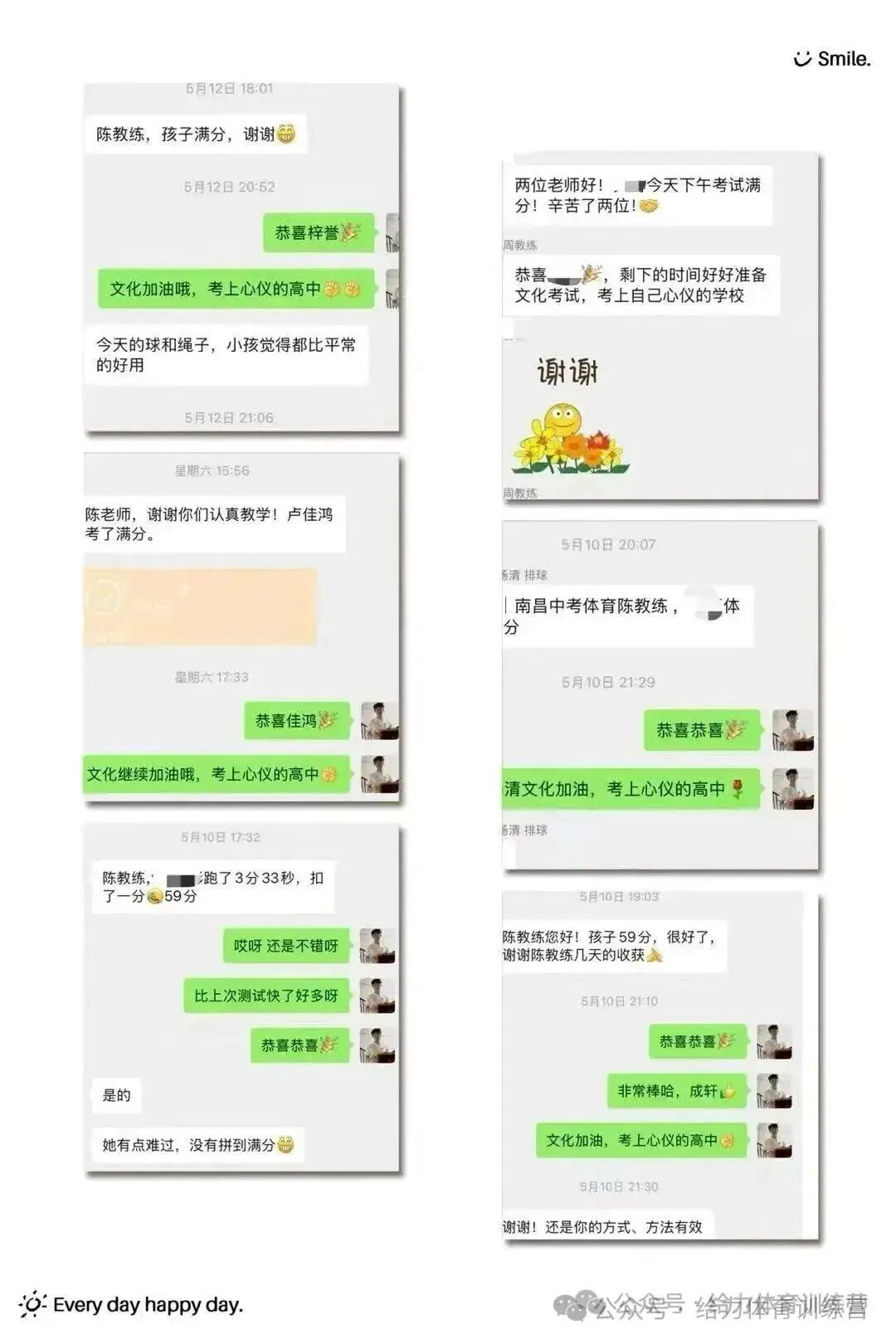 2026南昌中考体育春季冲刺班重磅来袭!免费试训!给力体育小班教学、全程督学、教练带练、稳步提分有保障!春季招生火热进行中! 第31张