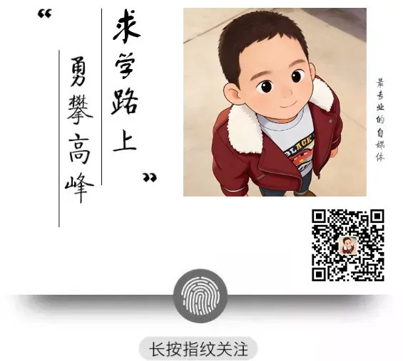 中考体育如何拿满分? 第8张