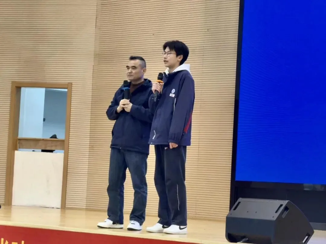 壮志凌云赴中考 青春逐梦正当时 ——径山中学2026届九年级百日誓师大会 第20张