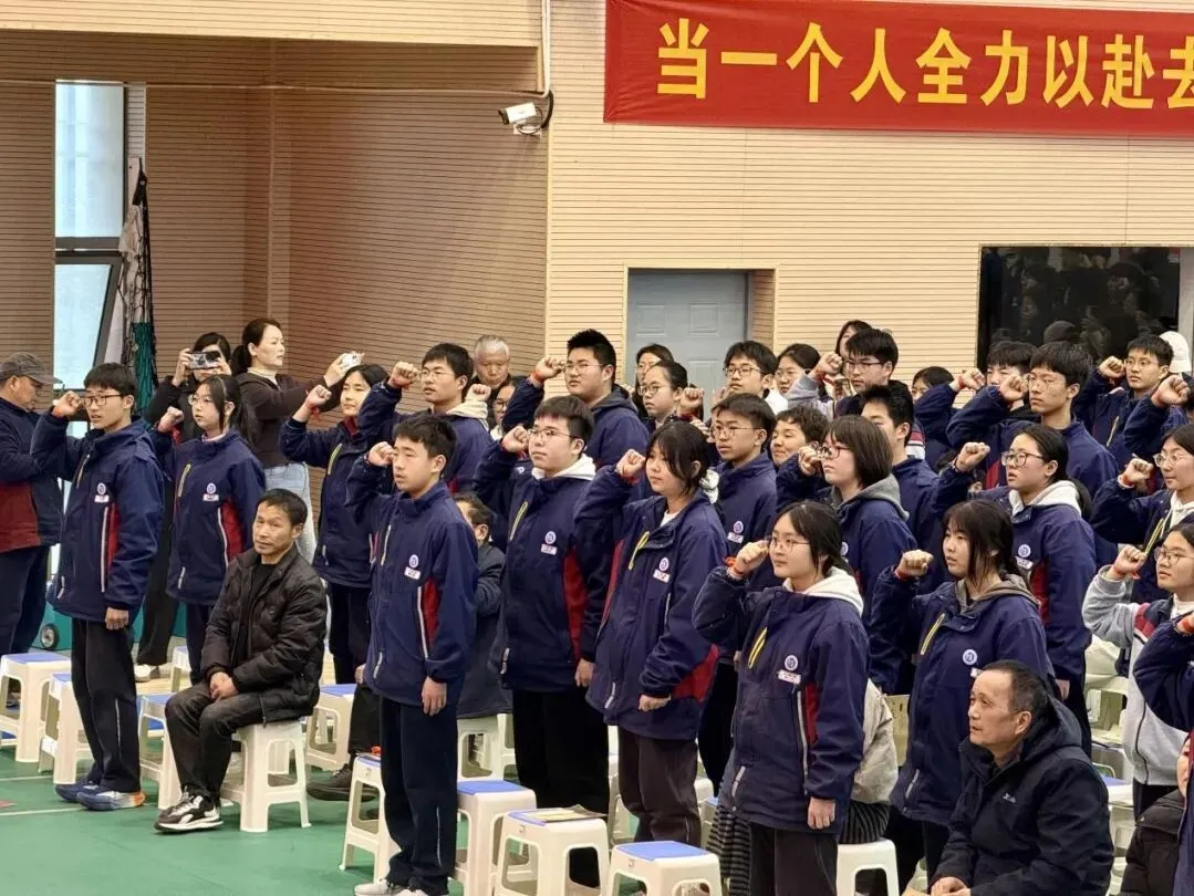 壮志凌云赴中考 青春逐梦正当时 ——径山中学2026届九年级百日誓师大会 第26张