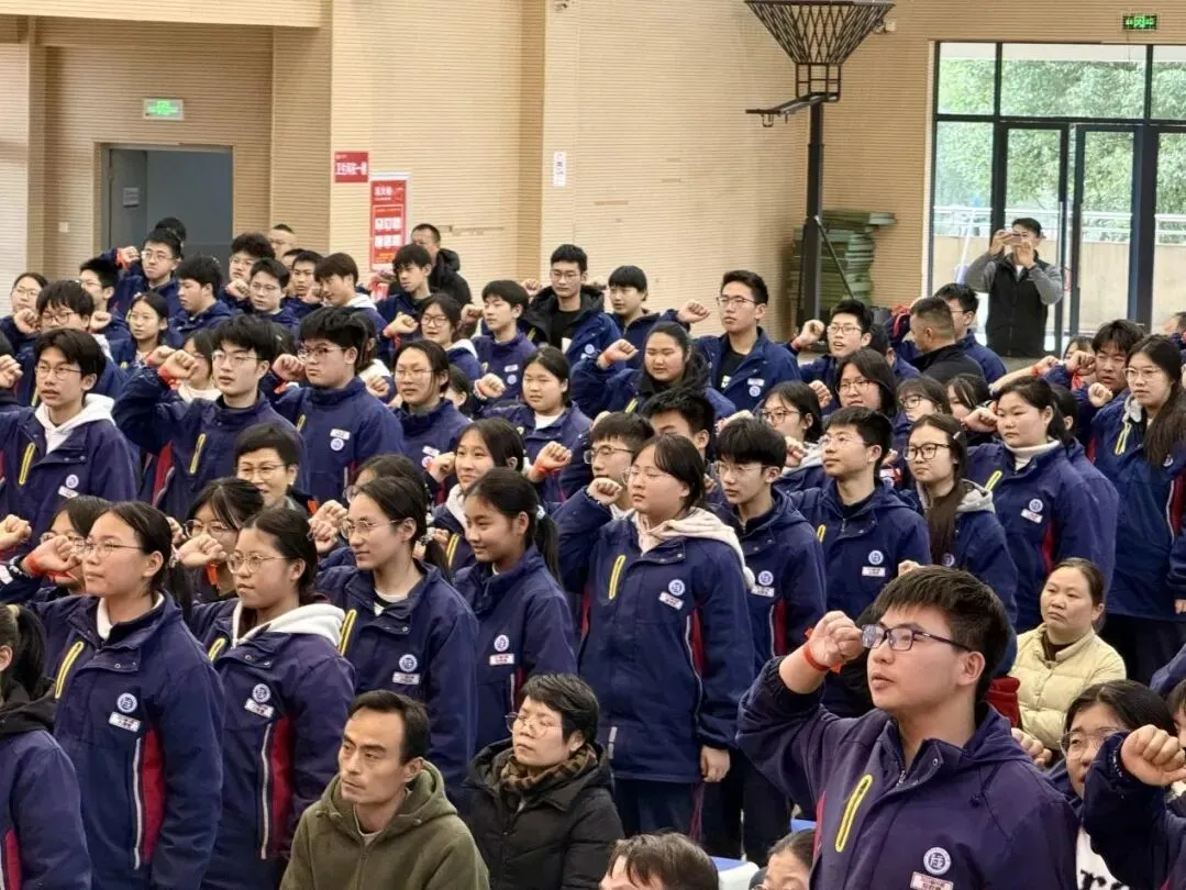 壮志凌云赴中考 青春逐梦正当时 ——径山中学2026届九年级百日誓师大会 第28张