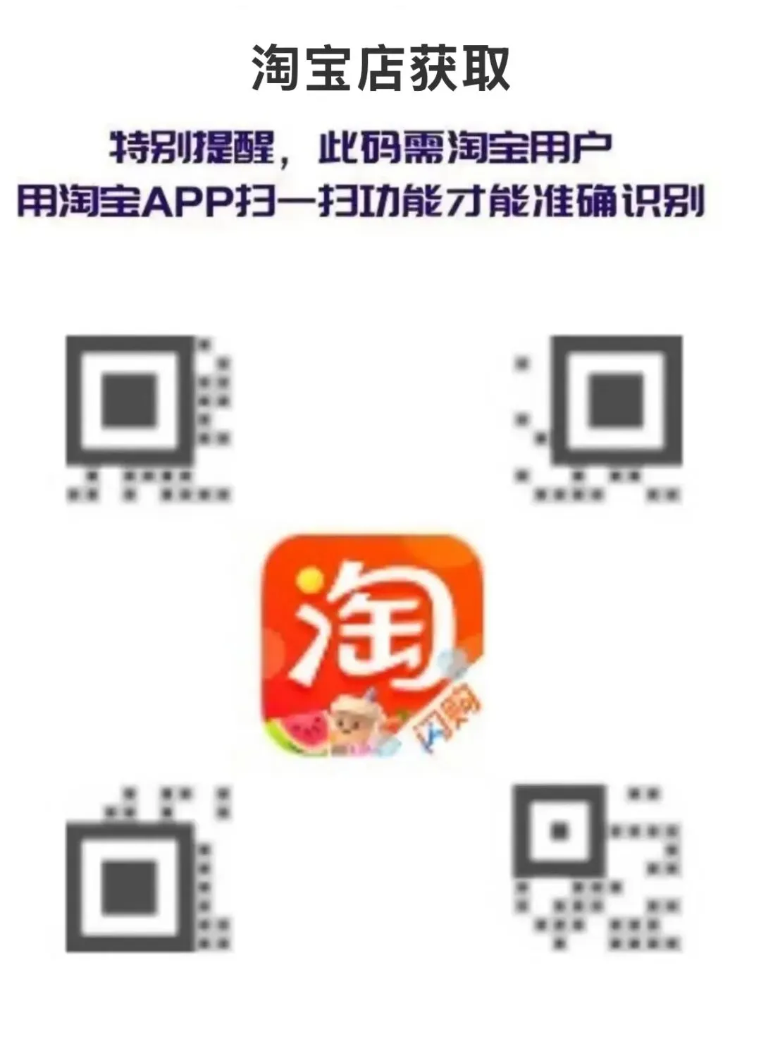 中考研究最前沿《名校中考专题研讨》折叠问题/旋转问题/含参问题/几何最值/分类讨论/创新定义 第3张