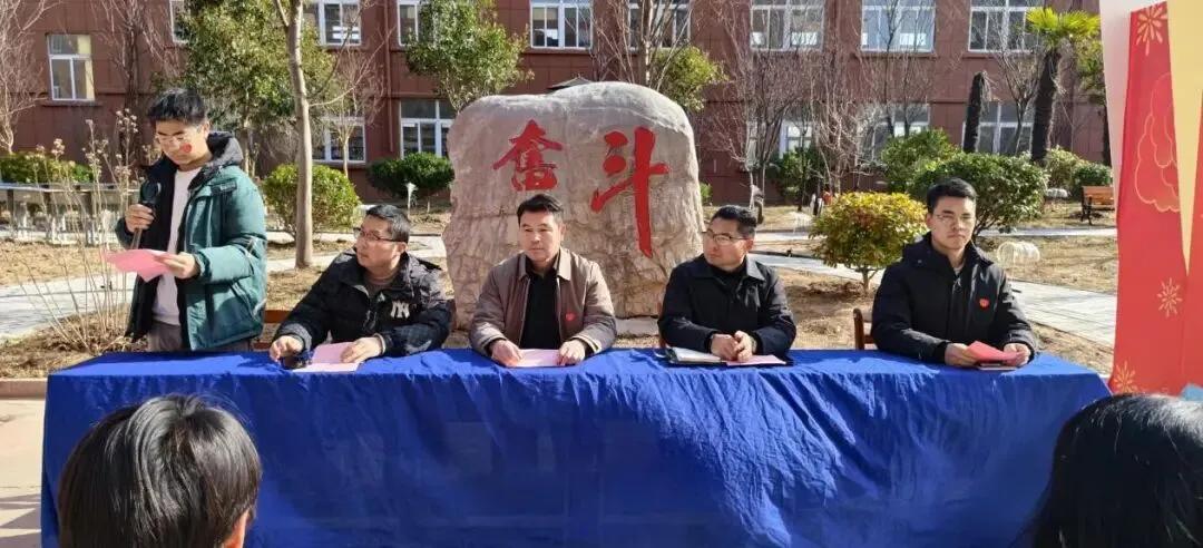 奋战百日,再创辉煌——黄圩中学开展中考百日誓师活动花絮 第5张