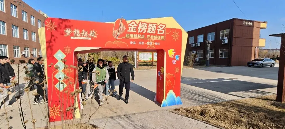 奋战百日,再创辉煌——黄圩中学开展中考百日誓师活动花絮 第9张