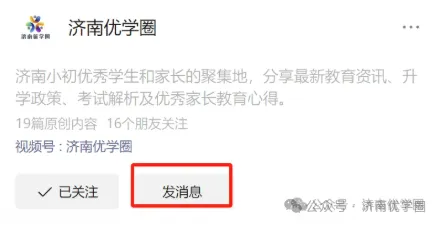 【资料领取】初中九科中考重点知识点归纳整理,查漏补缺,复习必备,免费下载!! 第7张