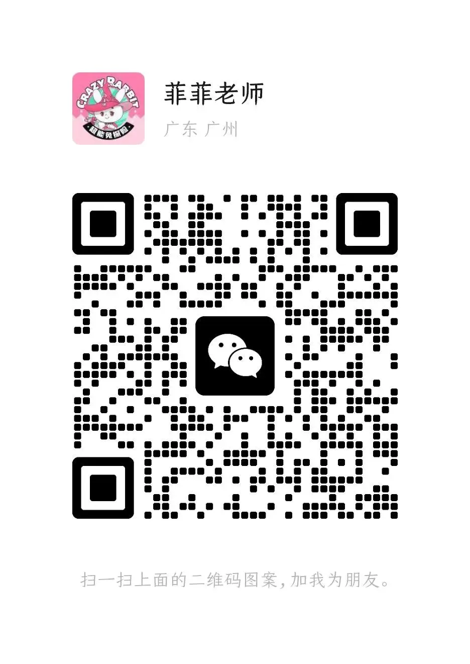 【3月8日】广州中考报名3月10启动:这几个点填错就麻烦 第6张