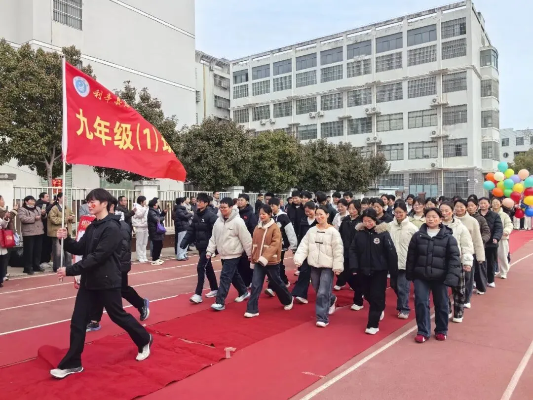 利辛县启明中学2026中考百日誓师 第5张