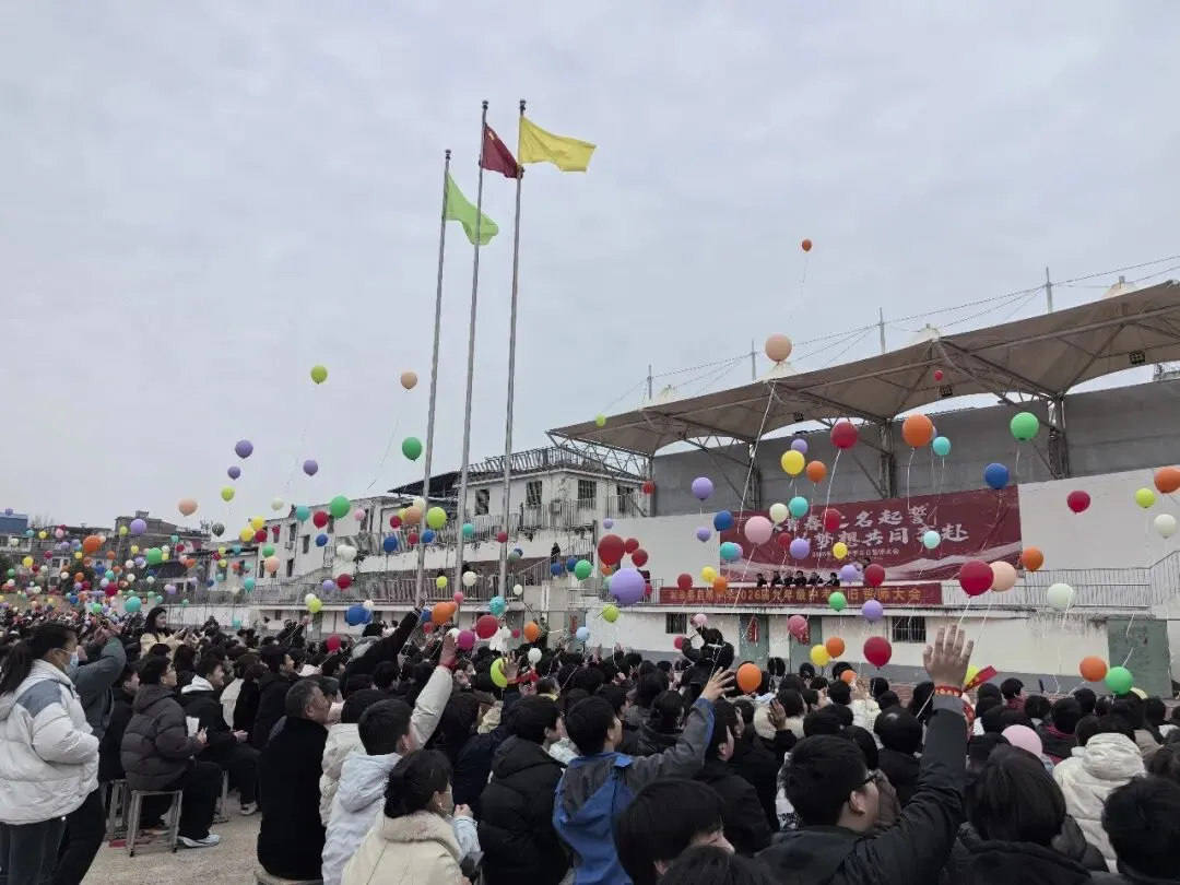 利辛县启明中学2026中考百日誓师 第12张