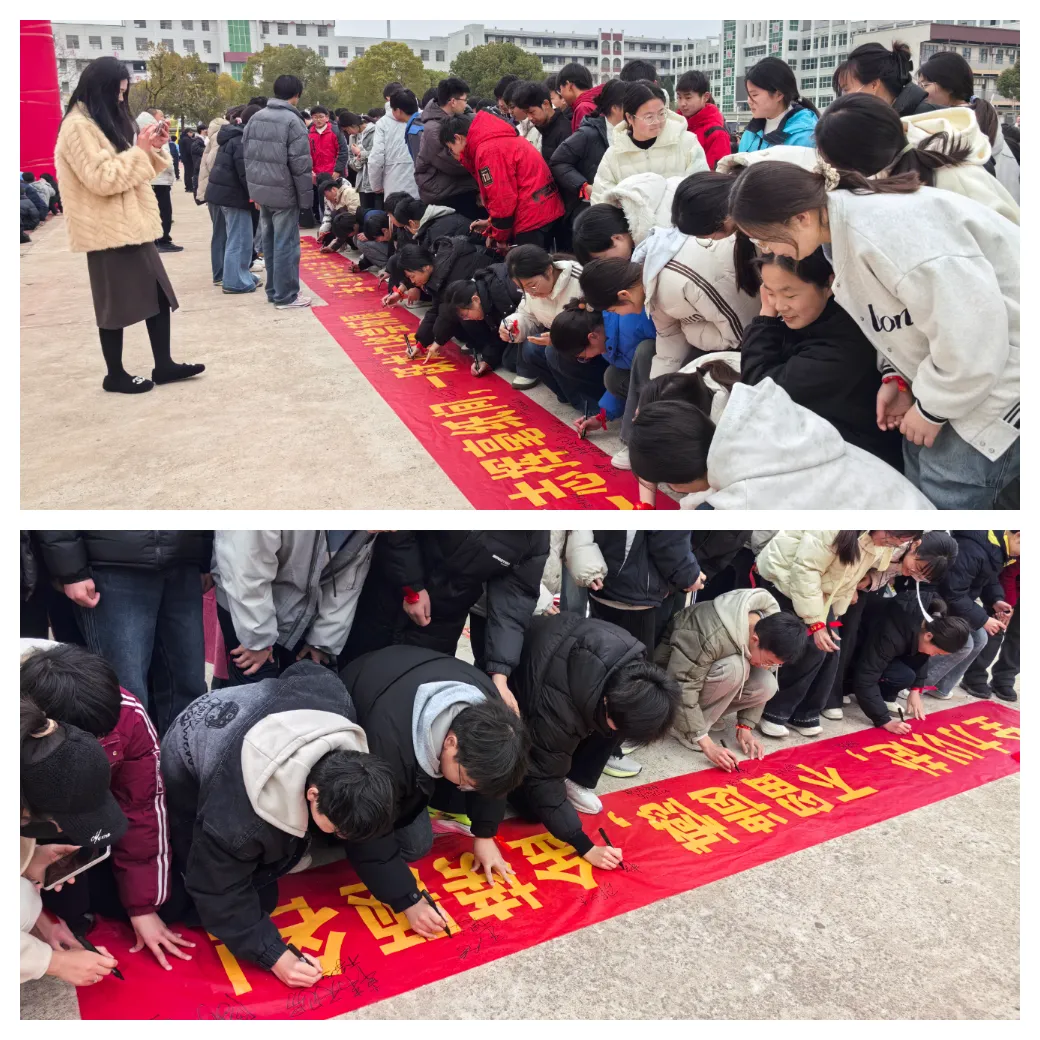 利辛县启明中学2026中考百日誓师 第14张