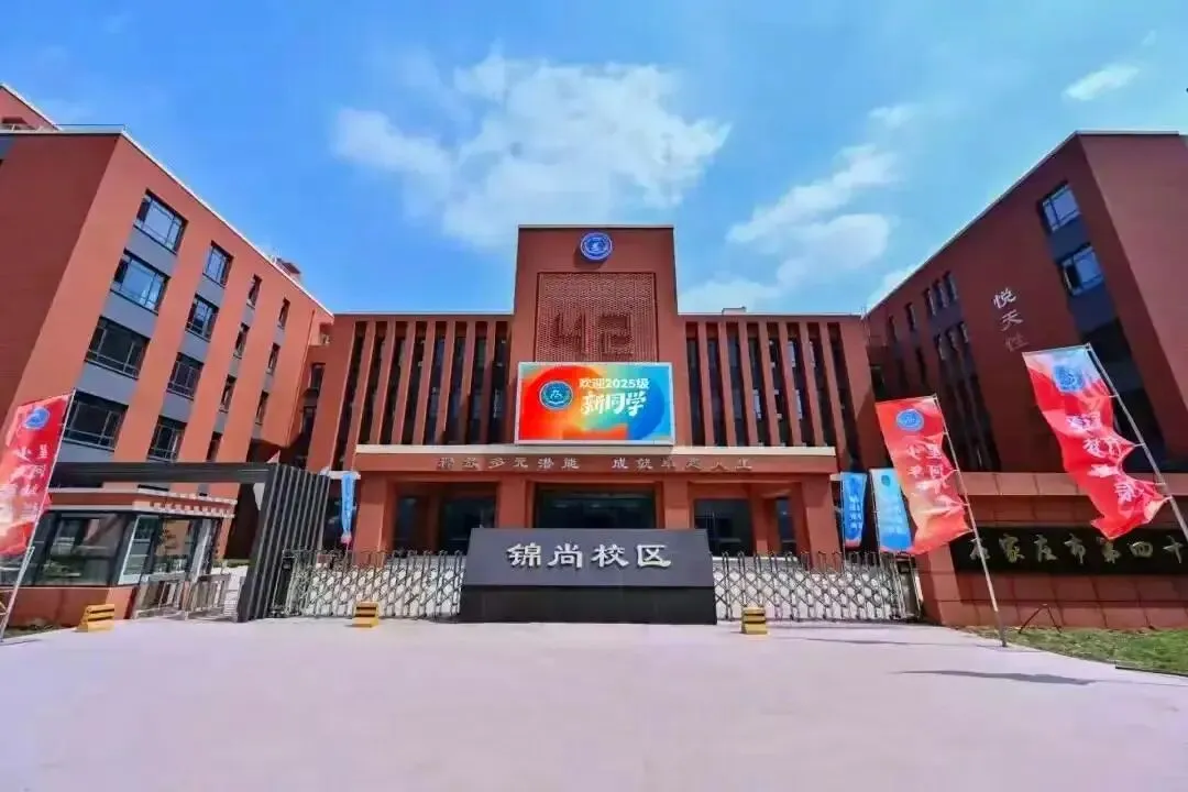 42中如何一跃成为新华区的中考王者?今日揭秘~ 第4张