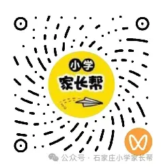 42中如何一跃成为新华区的中考王者?今日揭秘~ 第6张