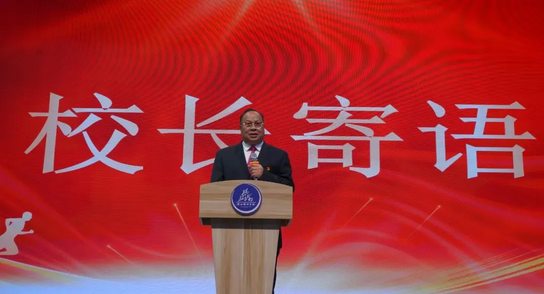 保山市瑞积中学2026届初三中考百日誓师大会燃情启幕 第5张