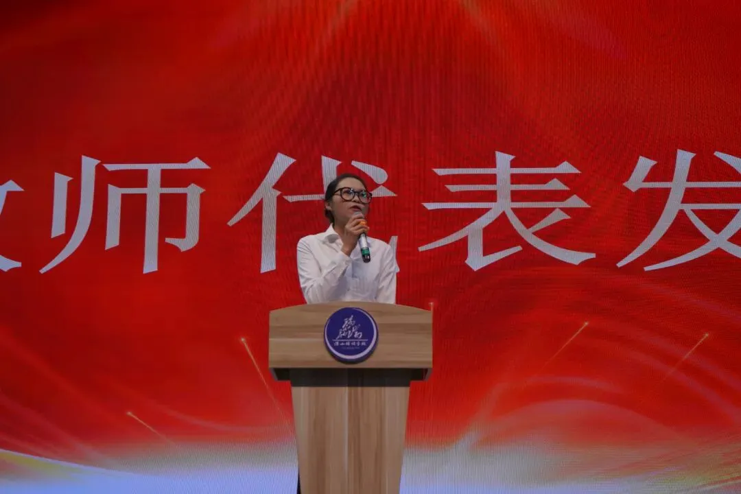 保山市瑞积中学2026届初三中考百日誓师大会燃情启幕 第6张