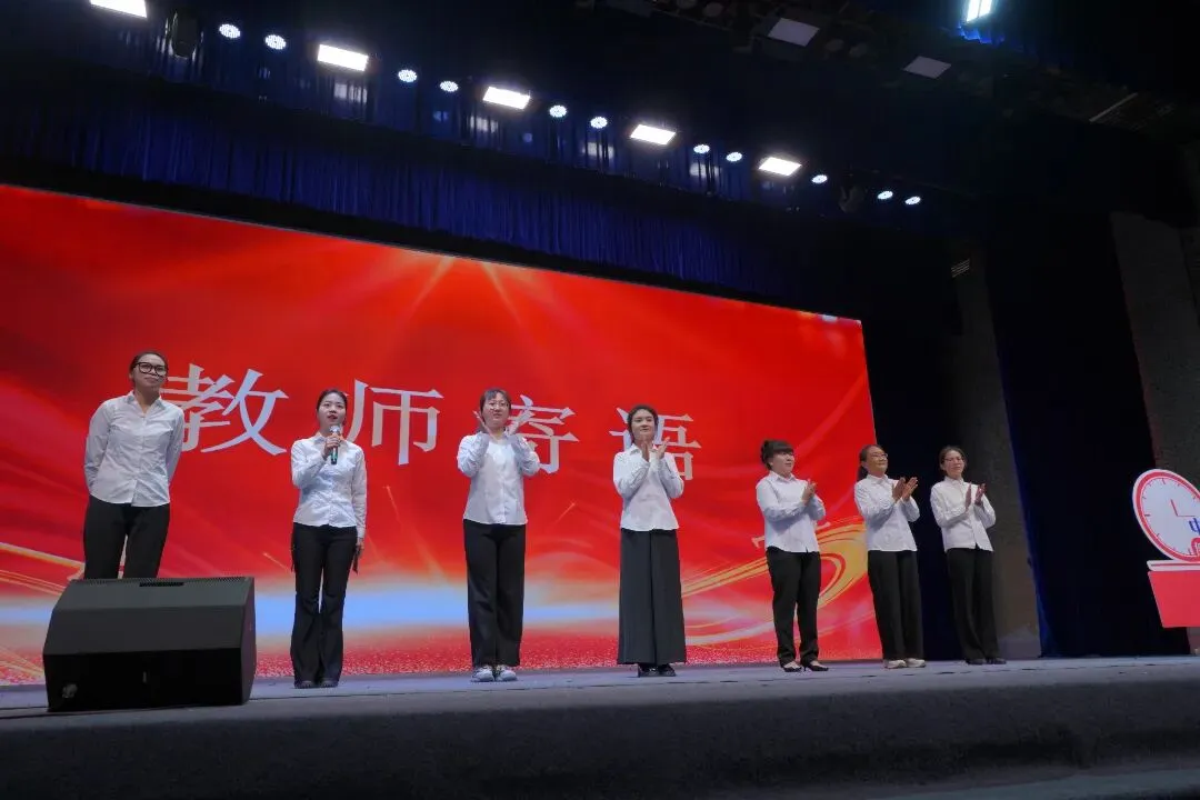 保山市瑞积中学2026届初三中考百日誓师大会燃情启幕 第8张