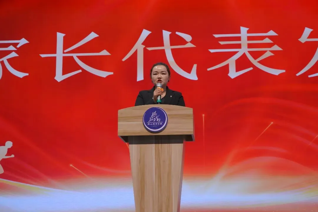 保山市瑞积中学2026届初三中考百日誓师大会燃情启幕 第10张