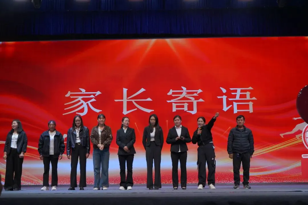 保山市瑞积中学2026届初三中考百日誓师大会燃情启幕 第11张