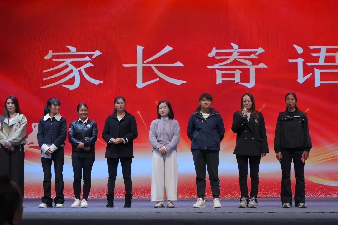 保山市瑞积中学2026届初三中考百日誓师大会燃情启幕 第13张