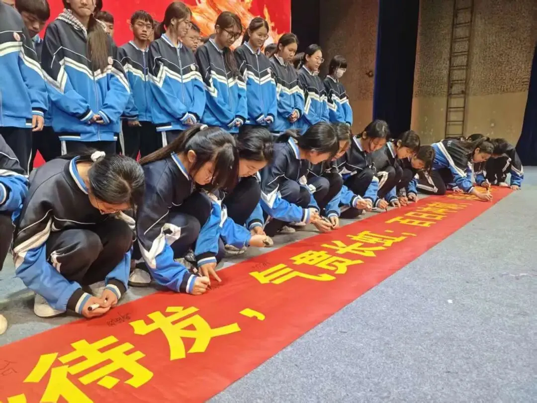 保山市瑞积中学2026届初三中考百日誓师大会燃情启幕 第24张