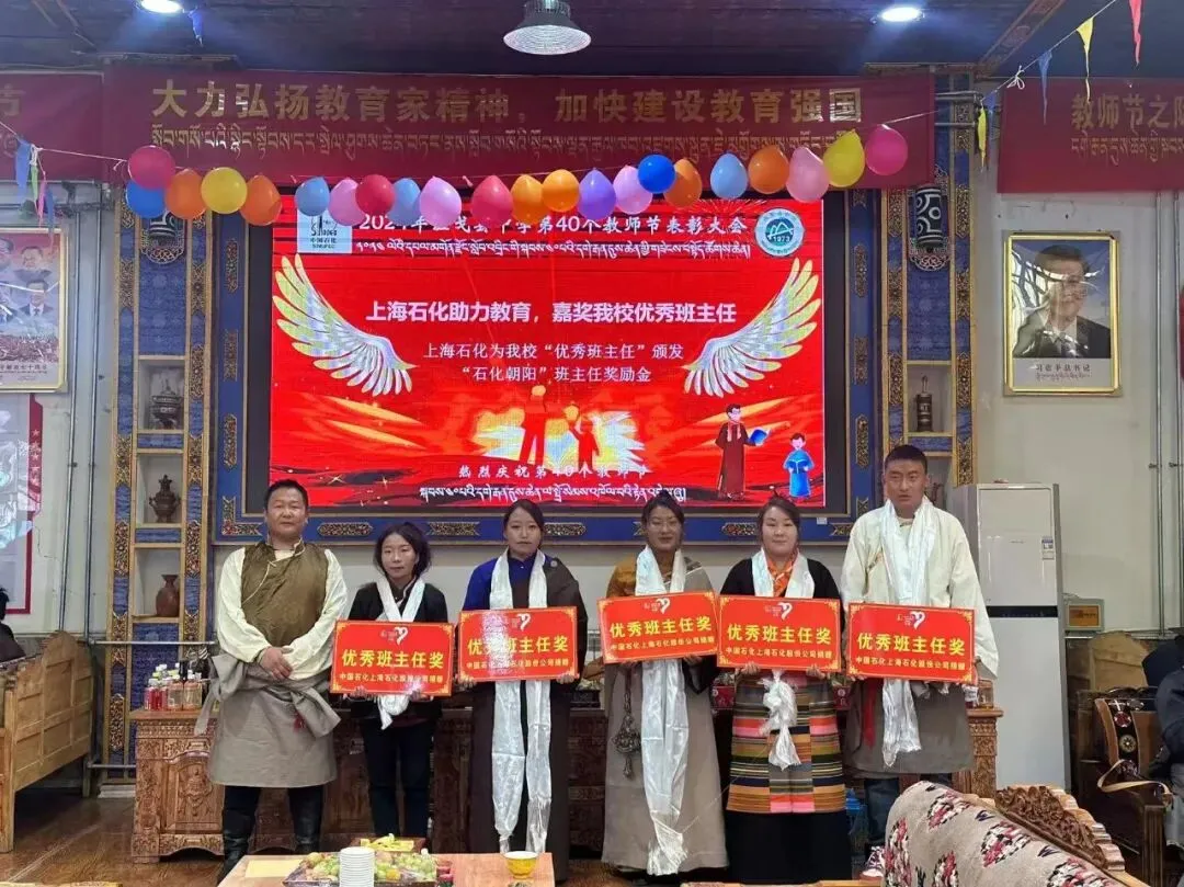 【捷报】班戈县中学中考成绩首次突破800分,再创佳绩! 第29张