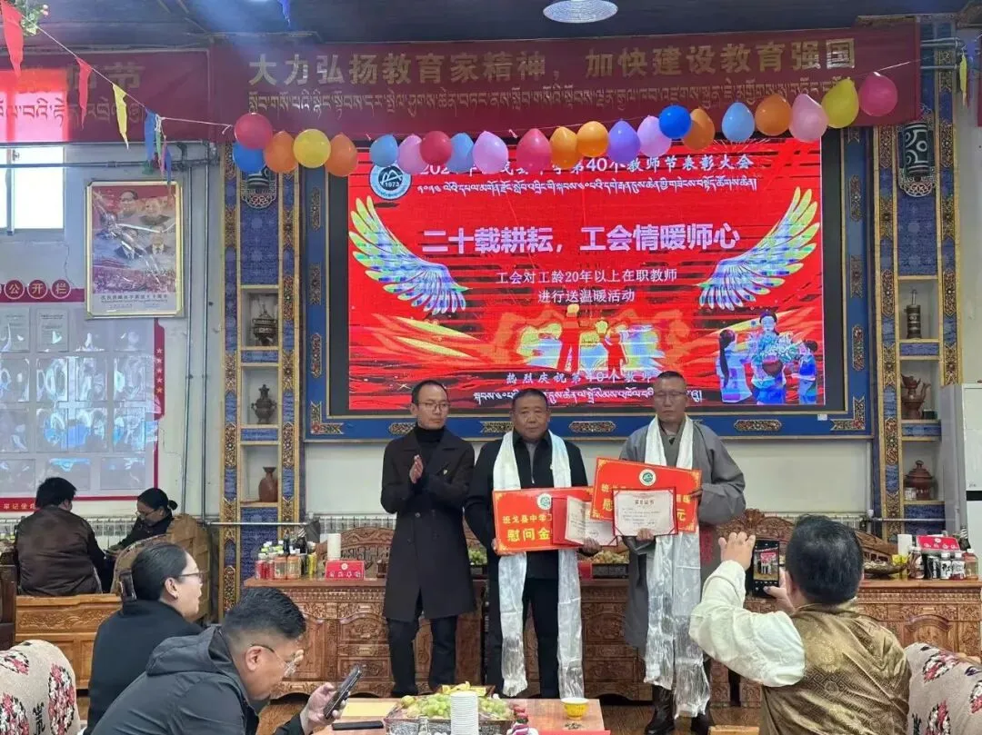 【捷报】班戈县中学中考成绩首次突破800分,再创佳绩! 第32张