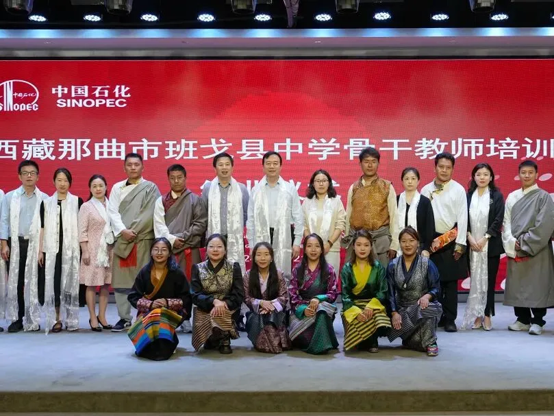 【捷报】班戈县中学中考成绩首次突破800分,再创佳绩! 第48张