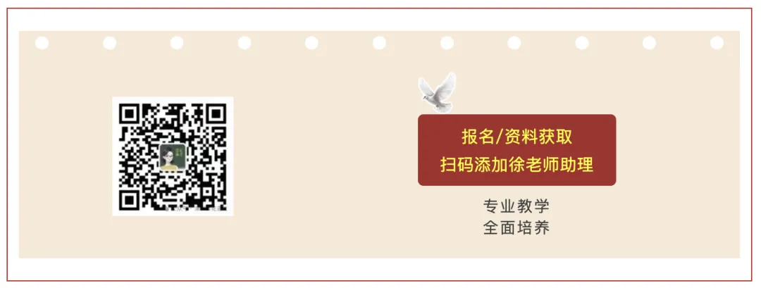 热点解读|从两会看中考:道法必考热点汇总 第28张