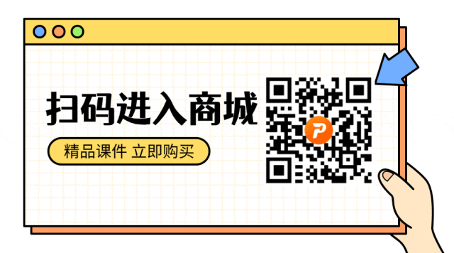 【2026中考复习】专题二《地球和地球仪》含知识清单+配套练习~ 第27张