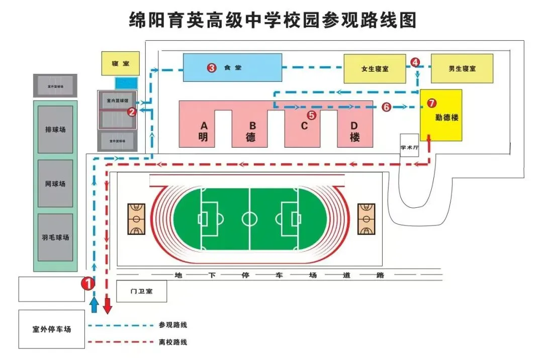 纠结中考志愿?绵阳这些高中等你实地探访 第6张 纠结中考志愿?绵阳这些高中等你实地探访 第6张