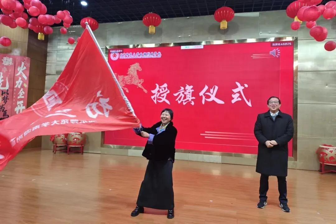 凝心聚力战百日,笃行不怠迎中考——北师大南湖附校中考百日誓师大会 第13张