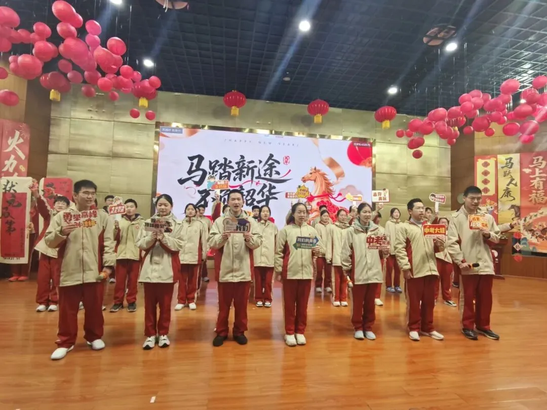 凝心聚力战百日,笃行不怠迎中考——北师大南湖附校中考百日誓师大会 第21张