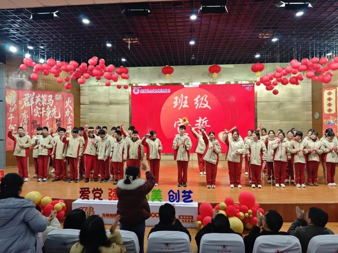 凝心聚力战百日,笃行不怠迎中考——北师大南湖附校中考百日誓师大会 第26张