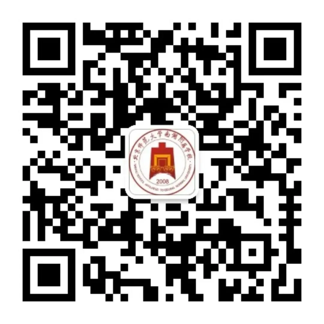 凝心聚力战百日,笃行不怠迎中考——北师大南湖附校中考百日誓师大会 第37张